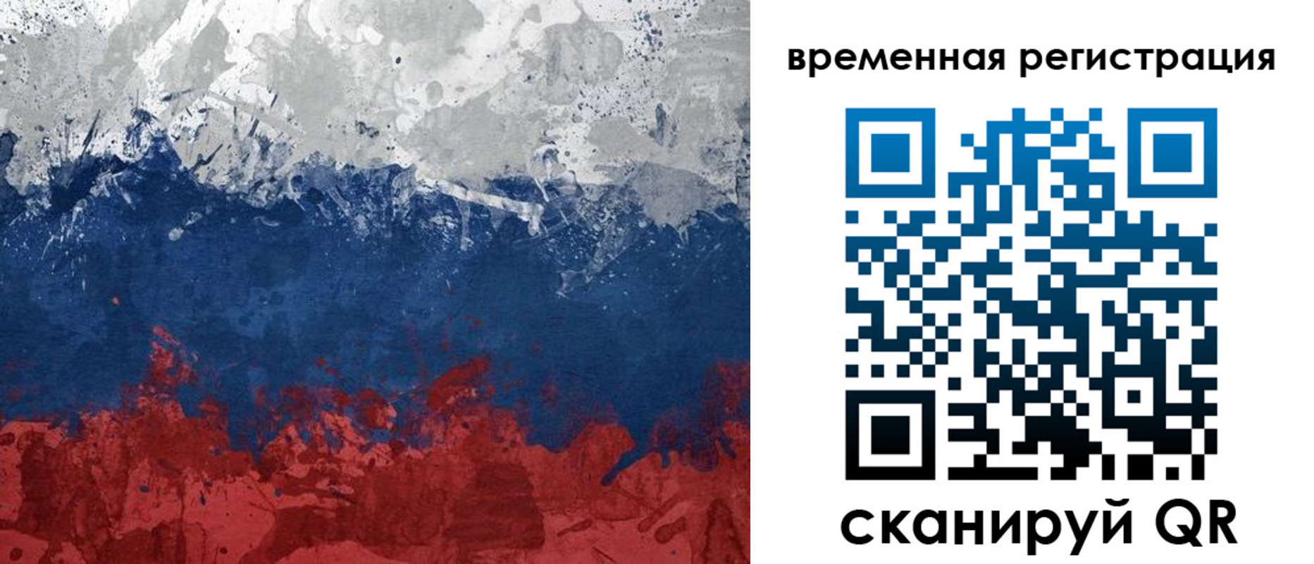 прописка в квартире в Протвино