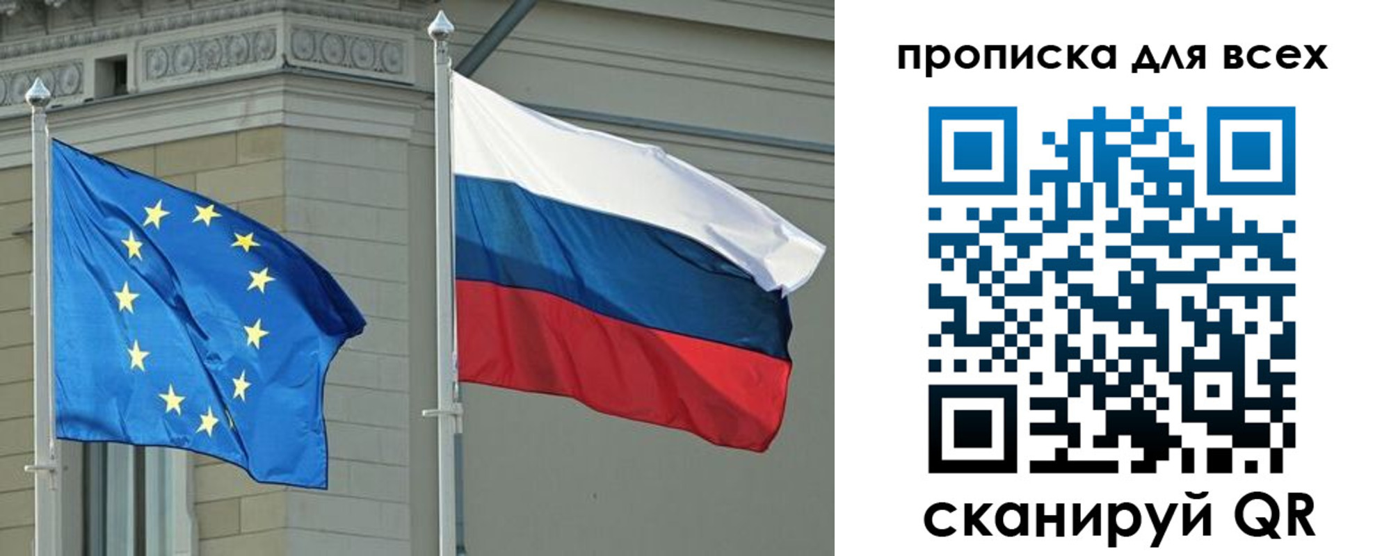 прописка для кредита в Протвино