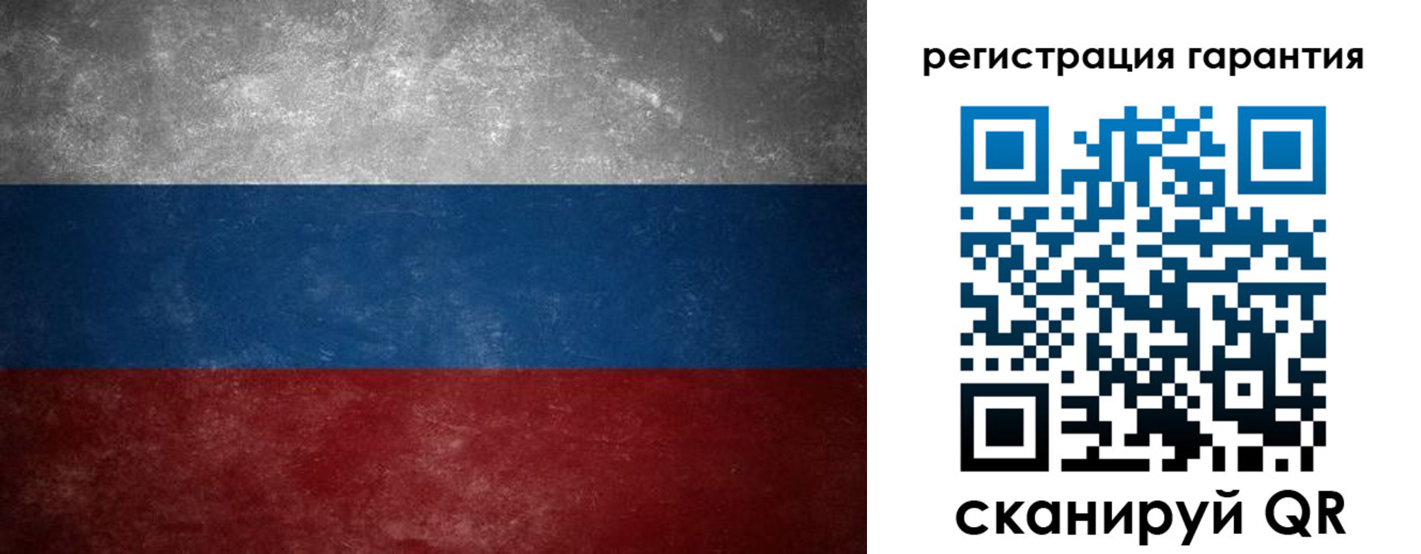 временная регистрация в Протвино