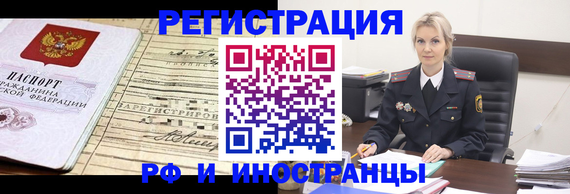 регистрация для школы в Протвино